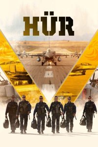 Свободное небо